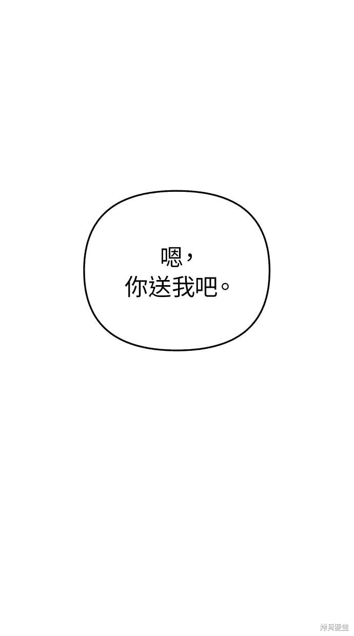 第40话6