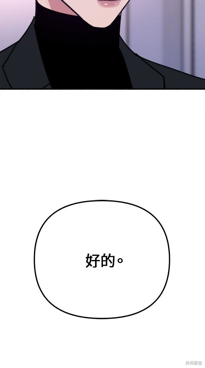 第29话0