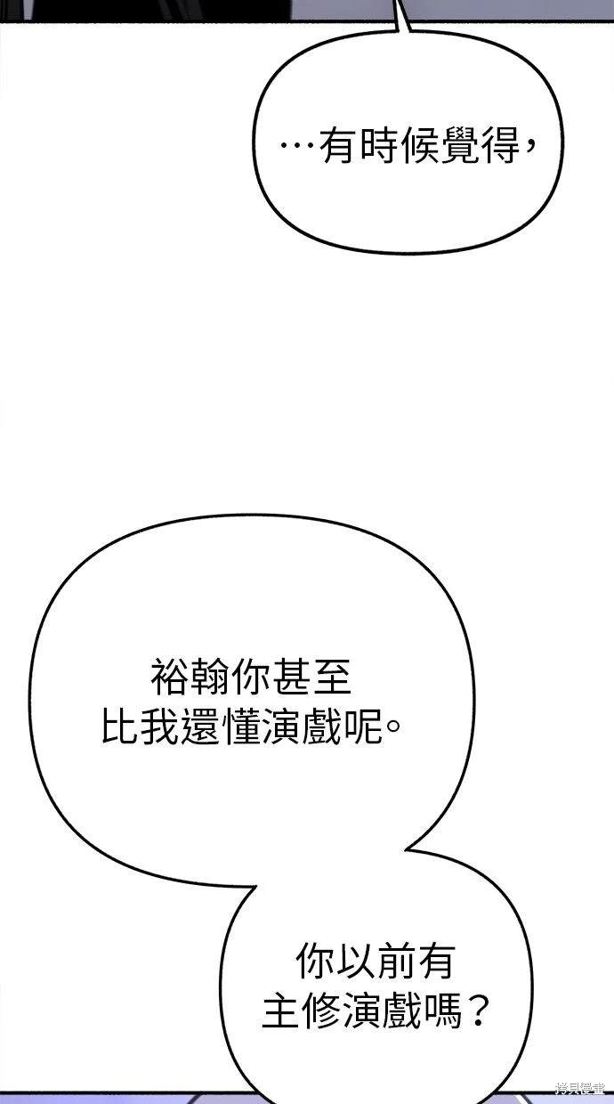 第53话9