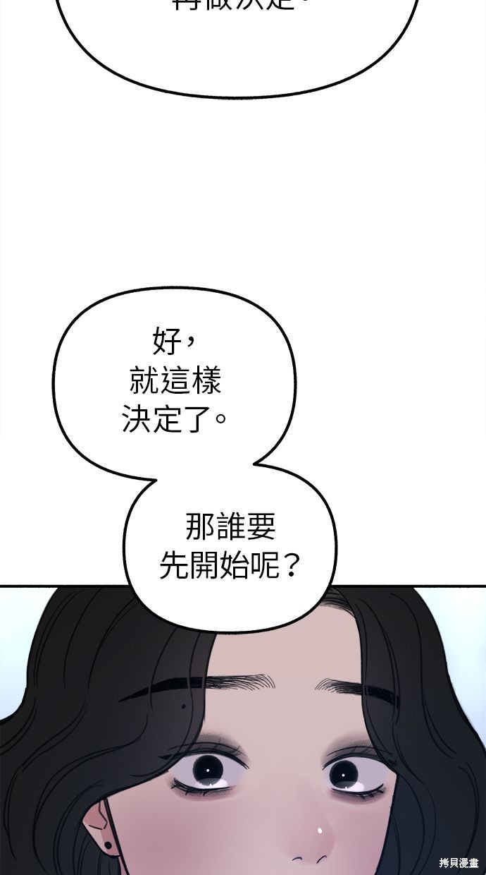 第27话6