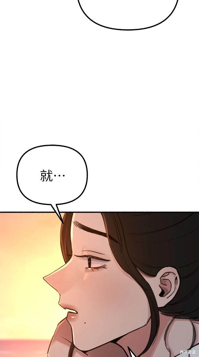 第49话6