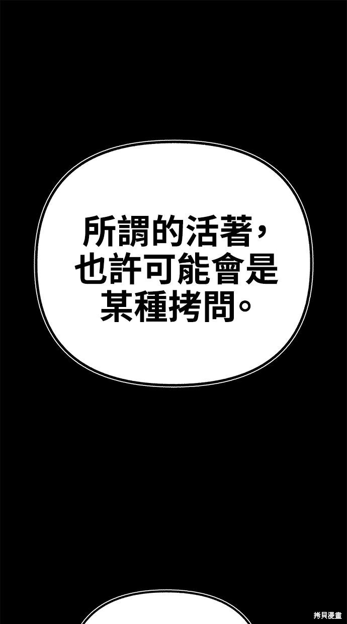 第59话0