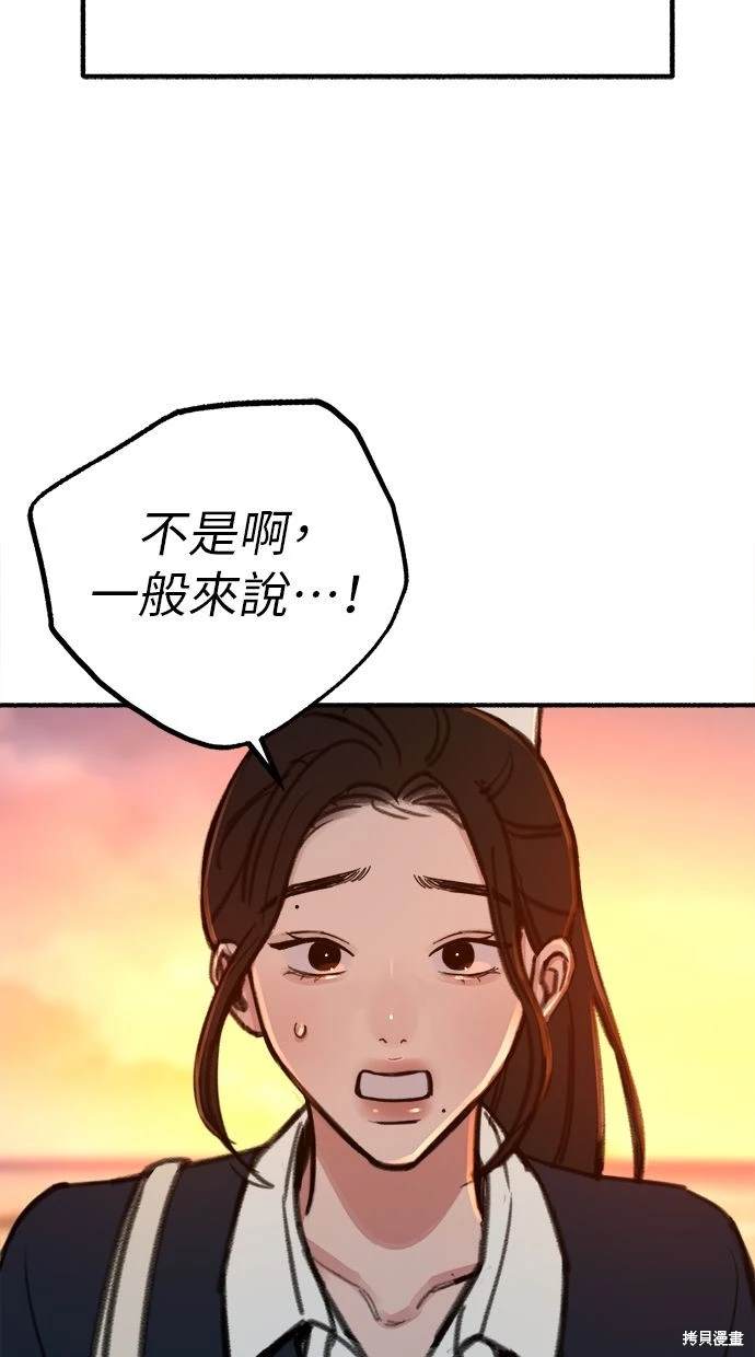 第49话3