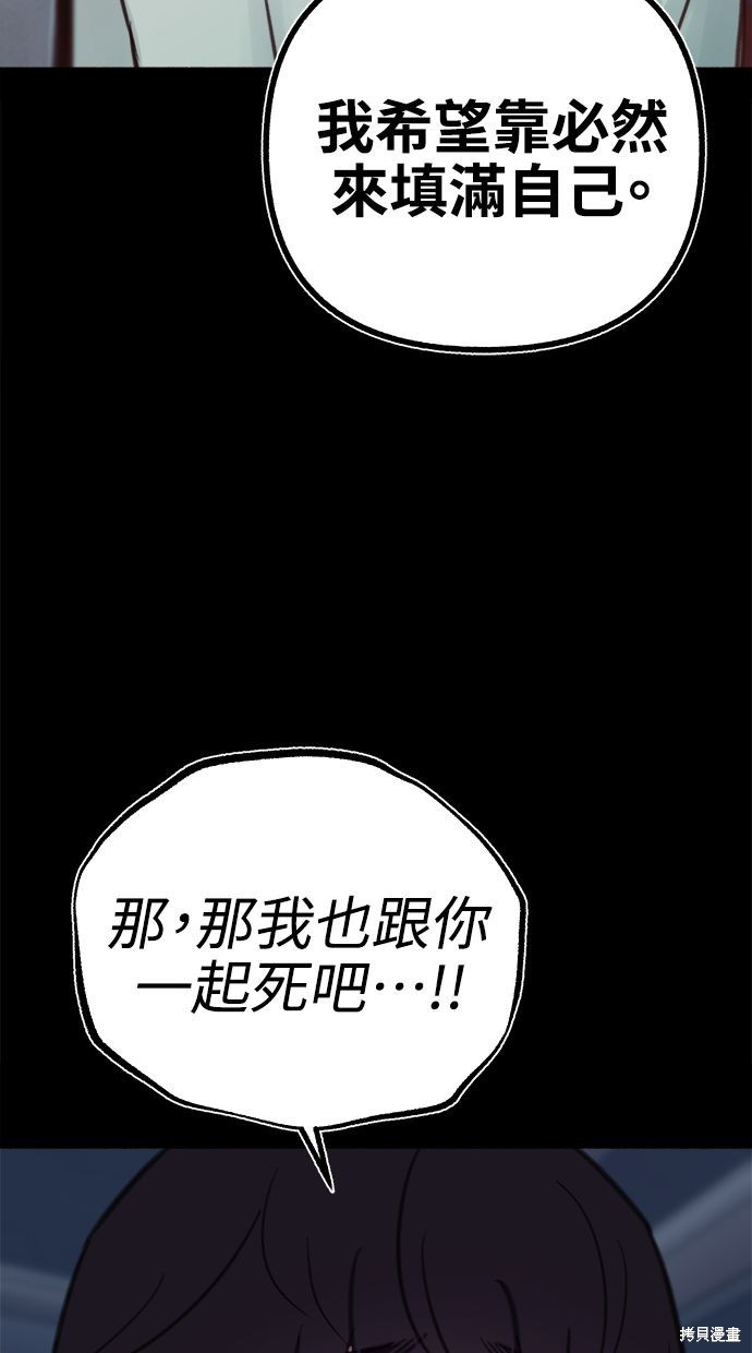 第59话4