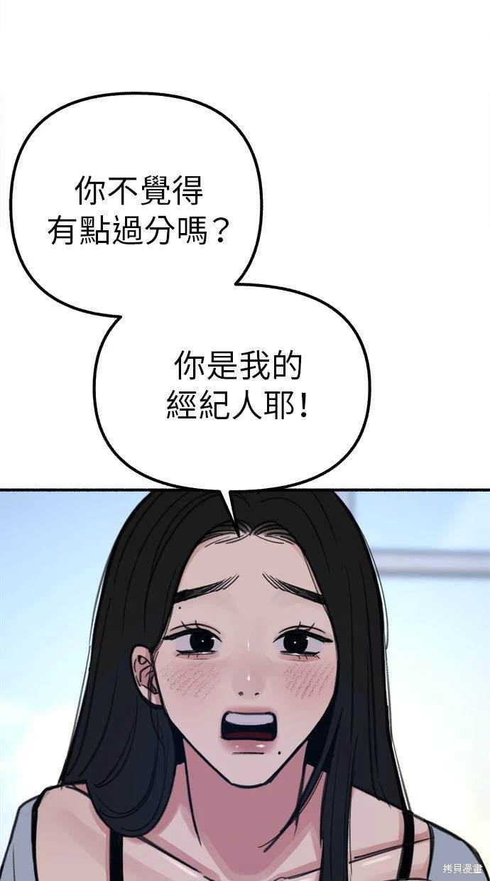 第51话0