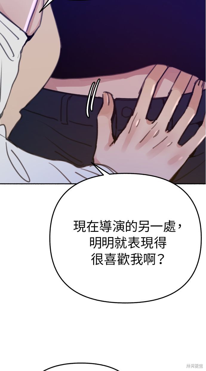 第36话4