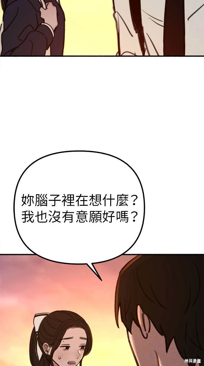 第49话8