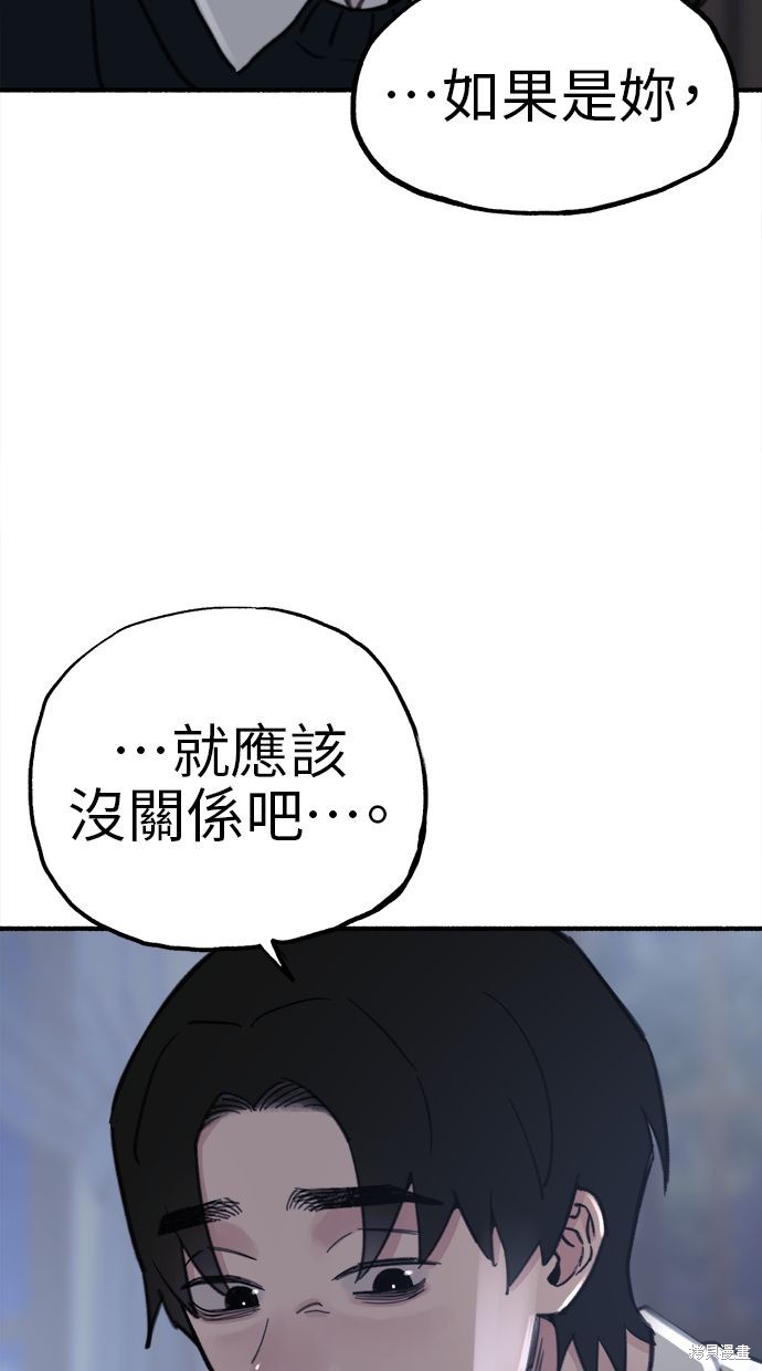 第60话7