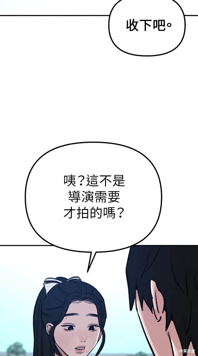 第49话7