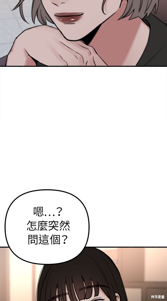 第29话2