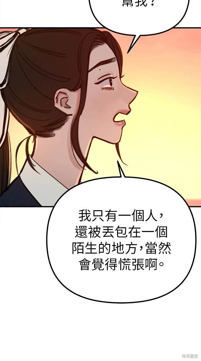 第49话0