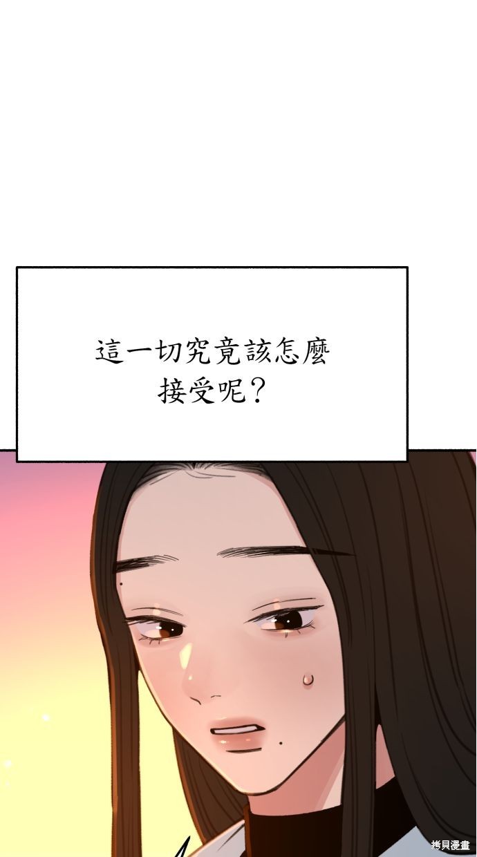 第39话2