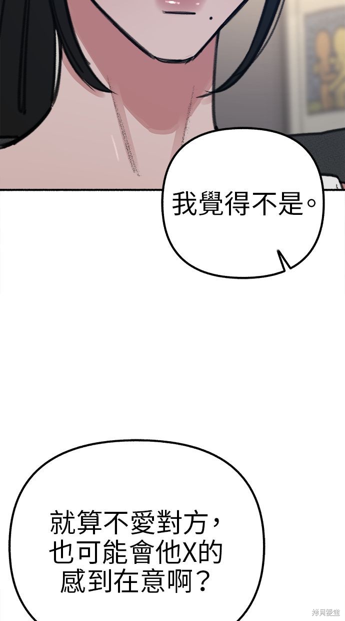 第58话0