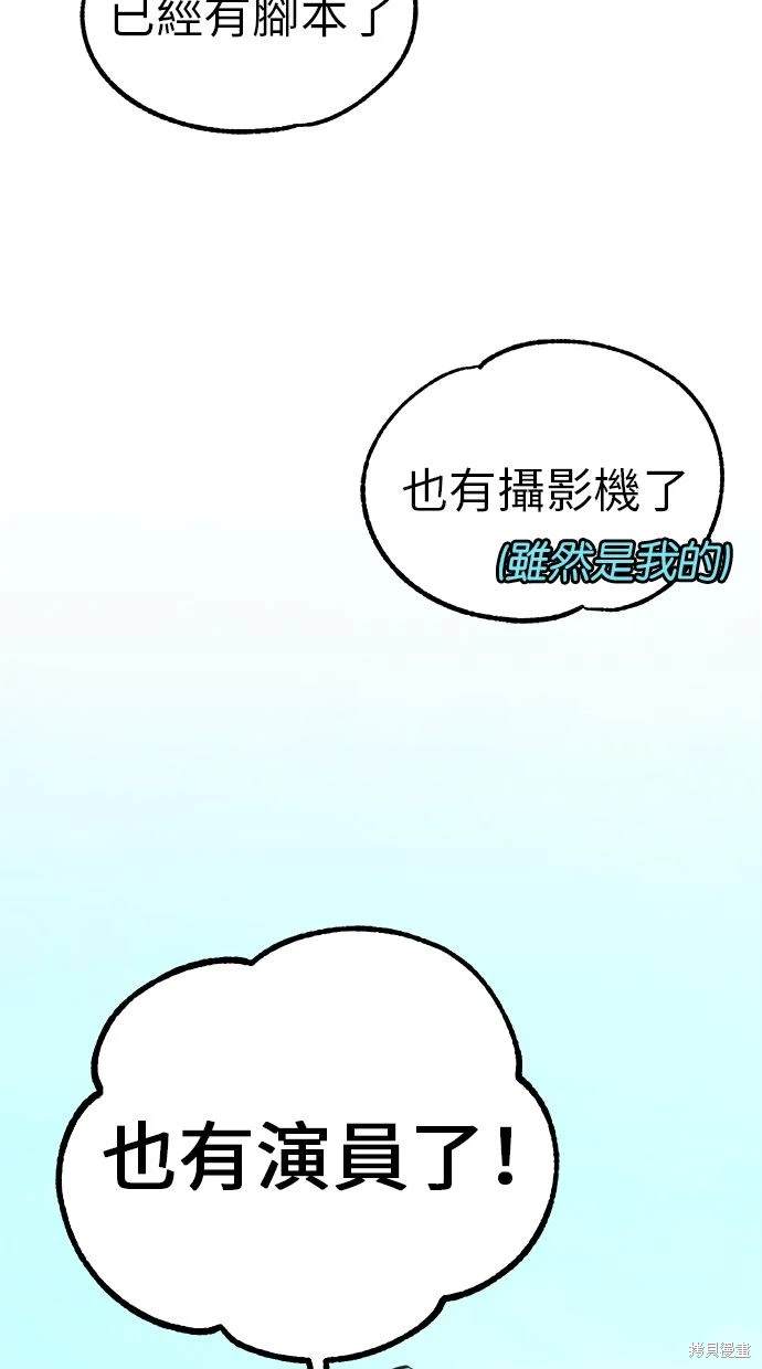 第54话0