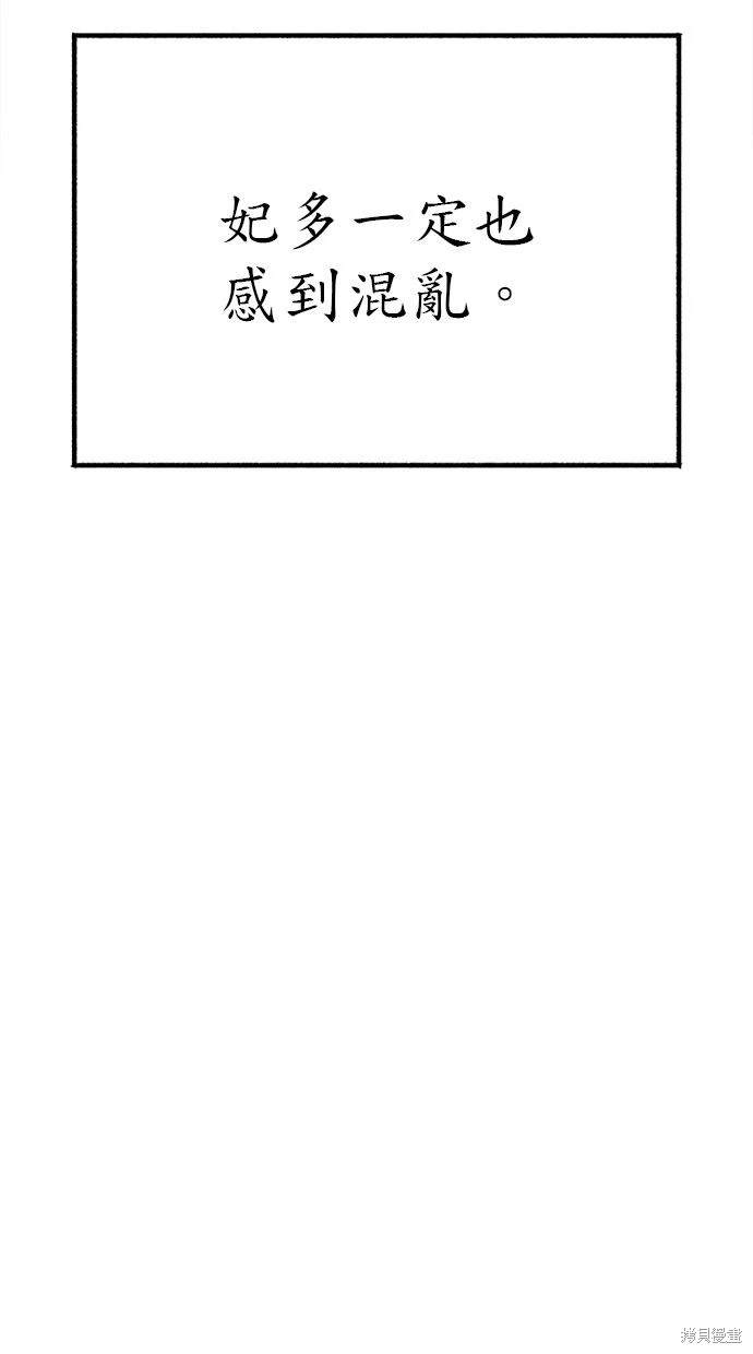 第53话5