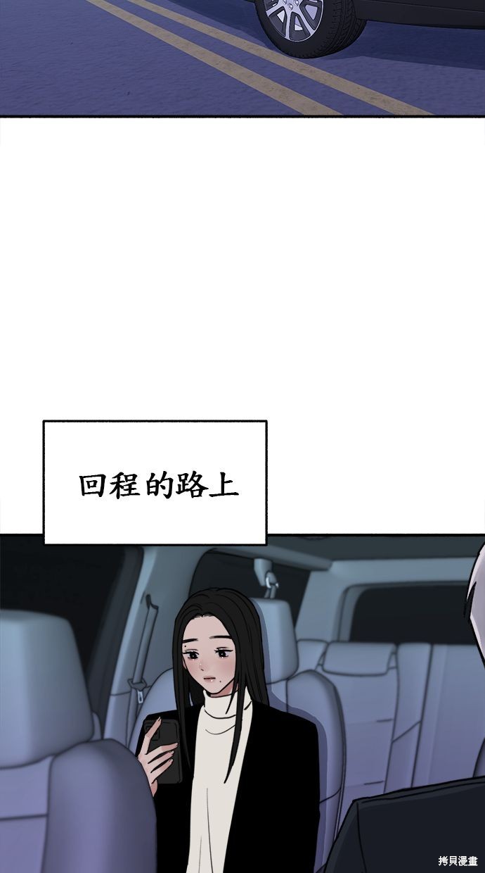 第14话9