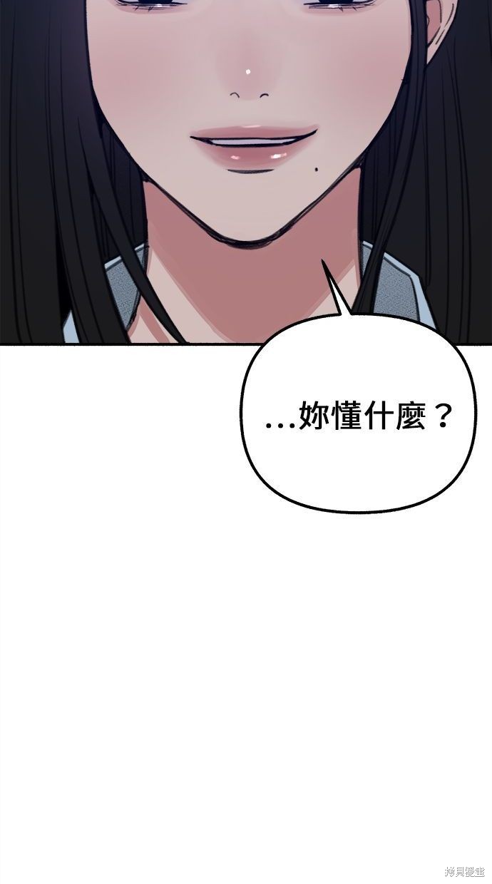 第26话8