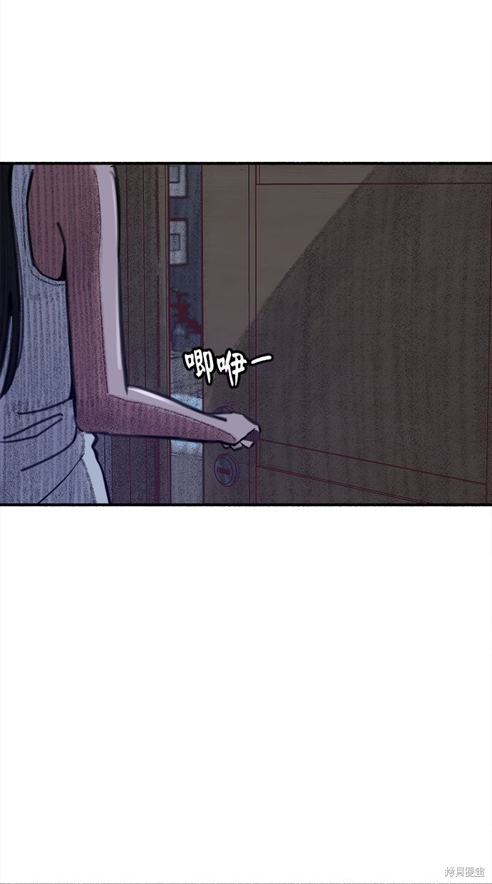 第58话8