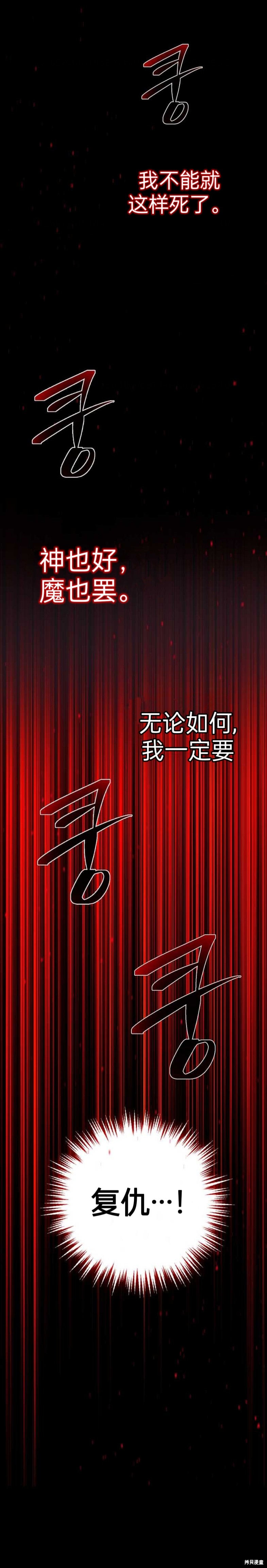 序章5