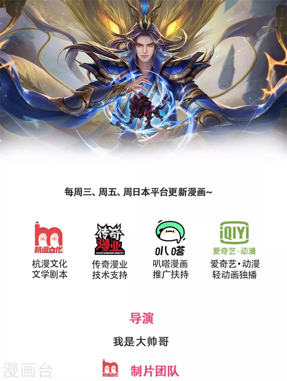 第237话刚正之气，赤子之心0