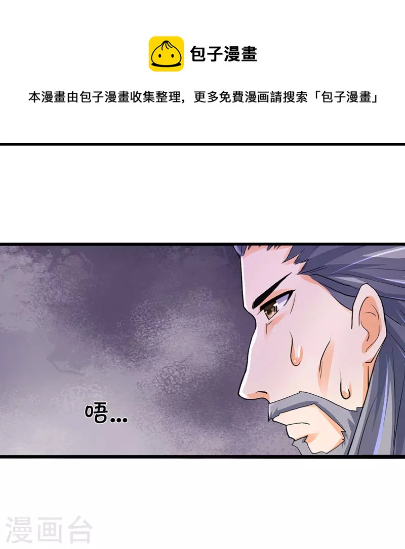 第367话扫荡，开始！1