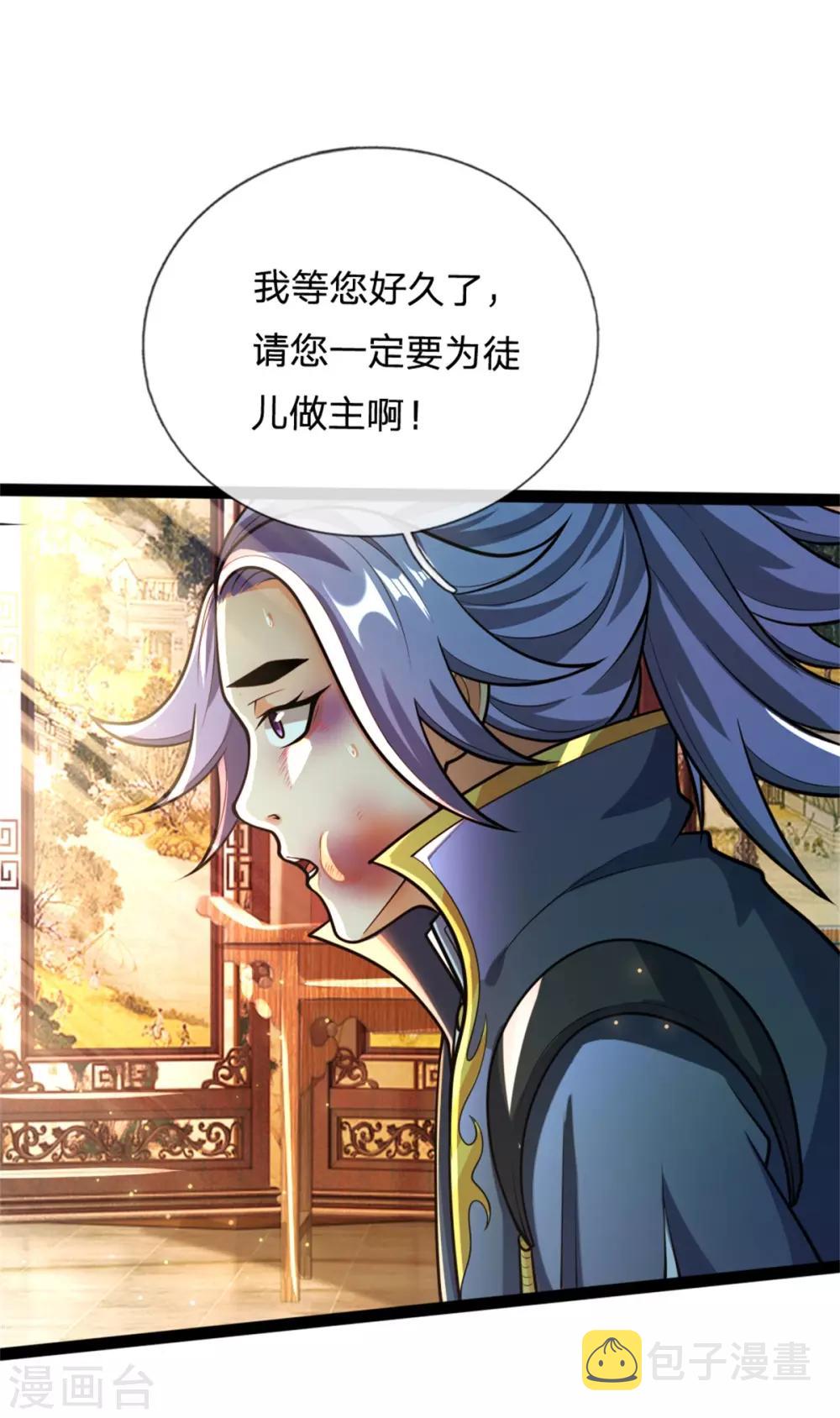 第155话能言巧辩，蒙混过关3