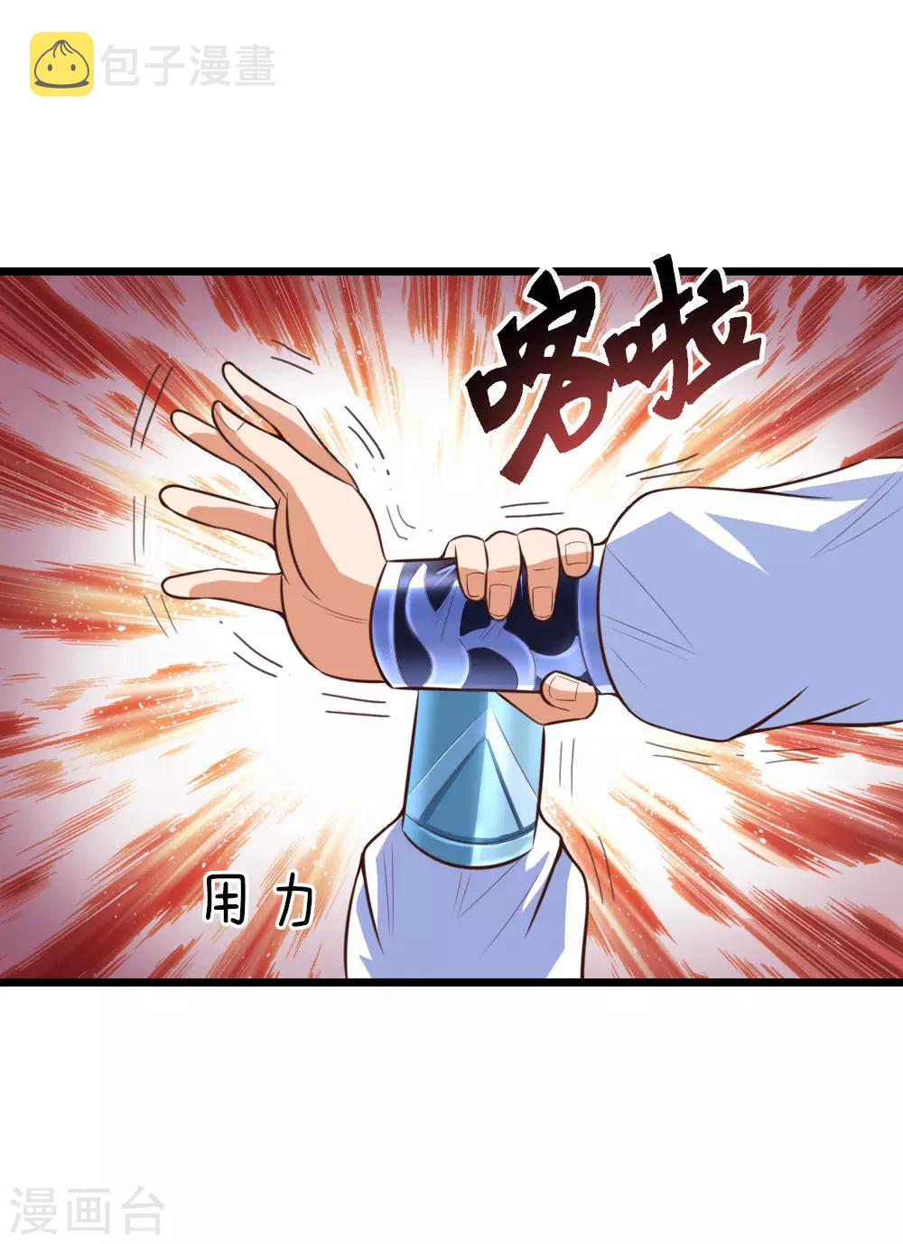 第11话0