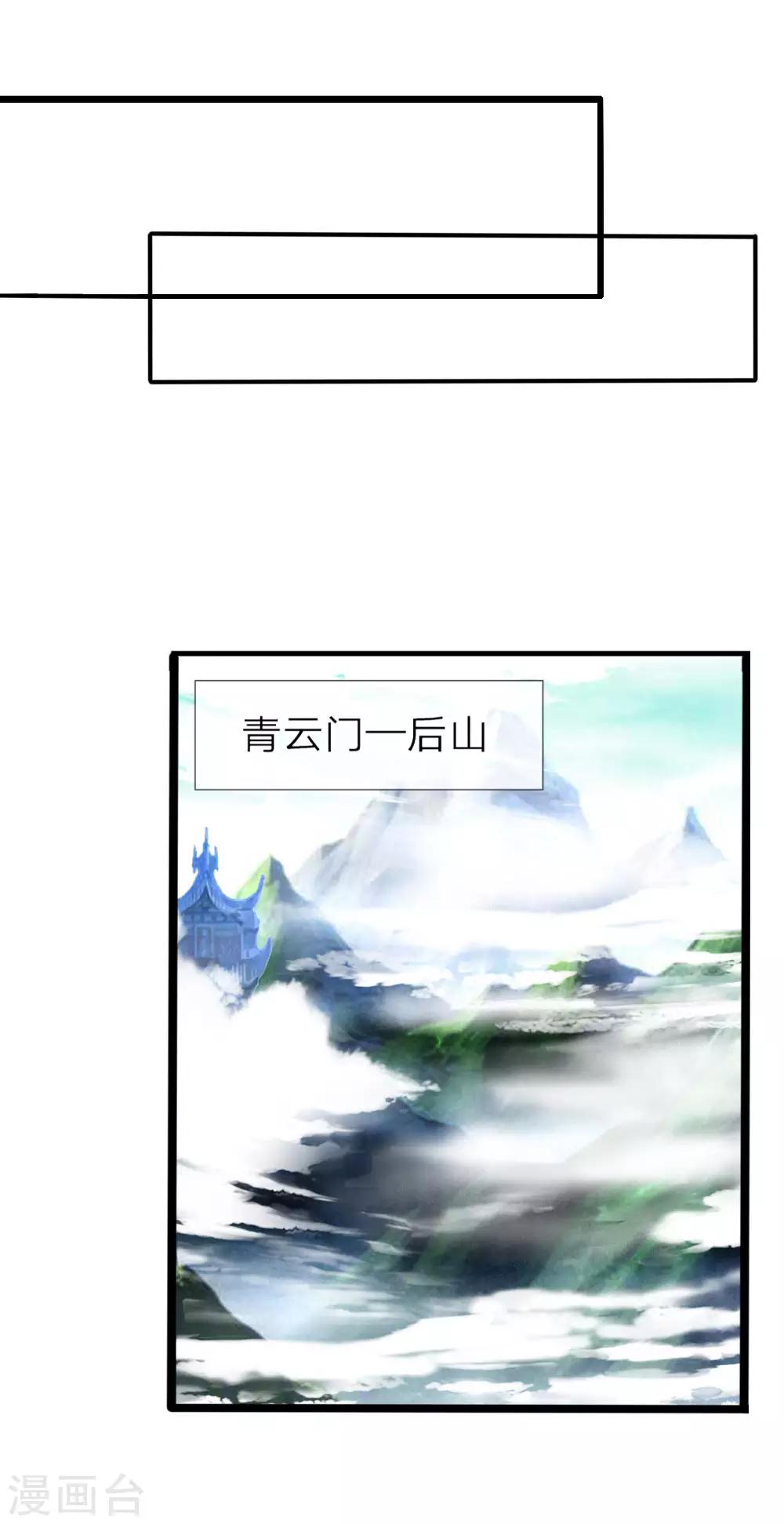 第17话0