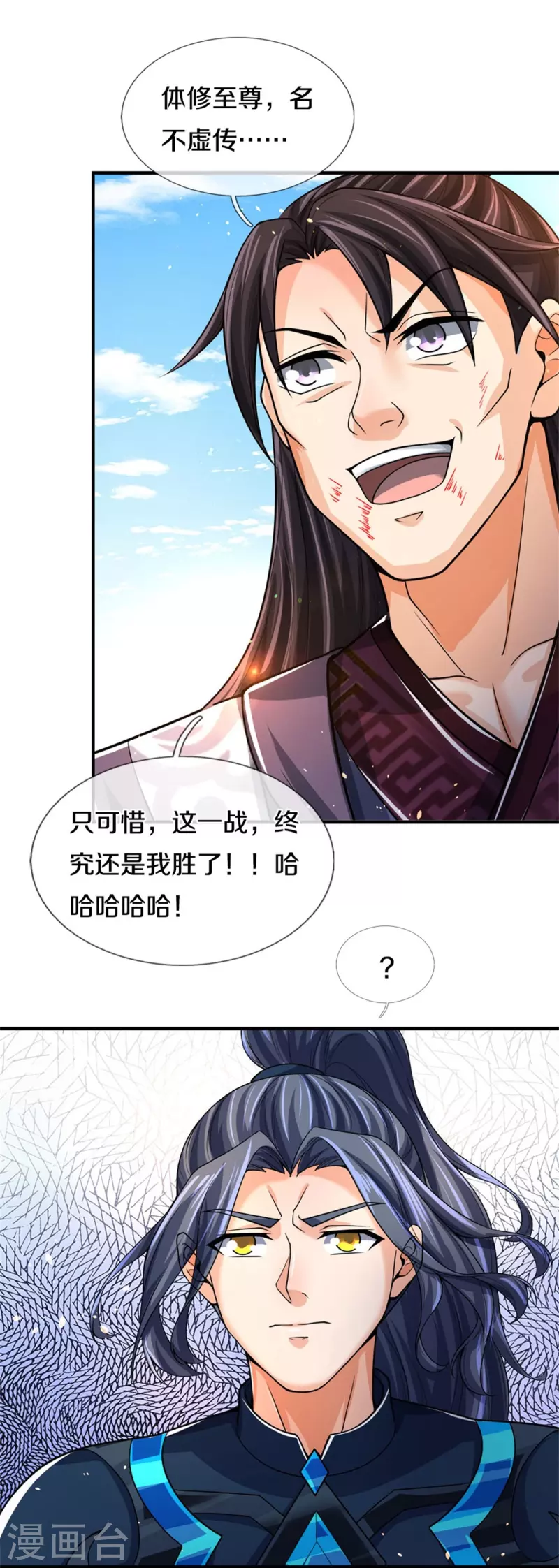 第514话体修至尊，不过如此！9