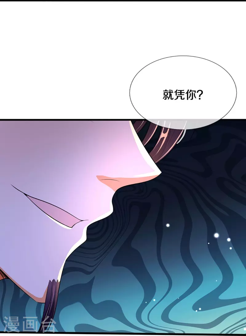 第408话背叛白家者——死3