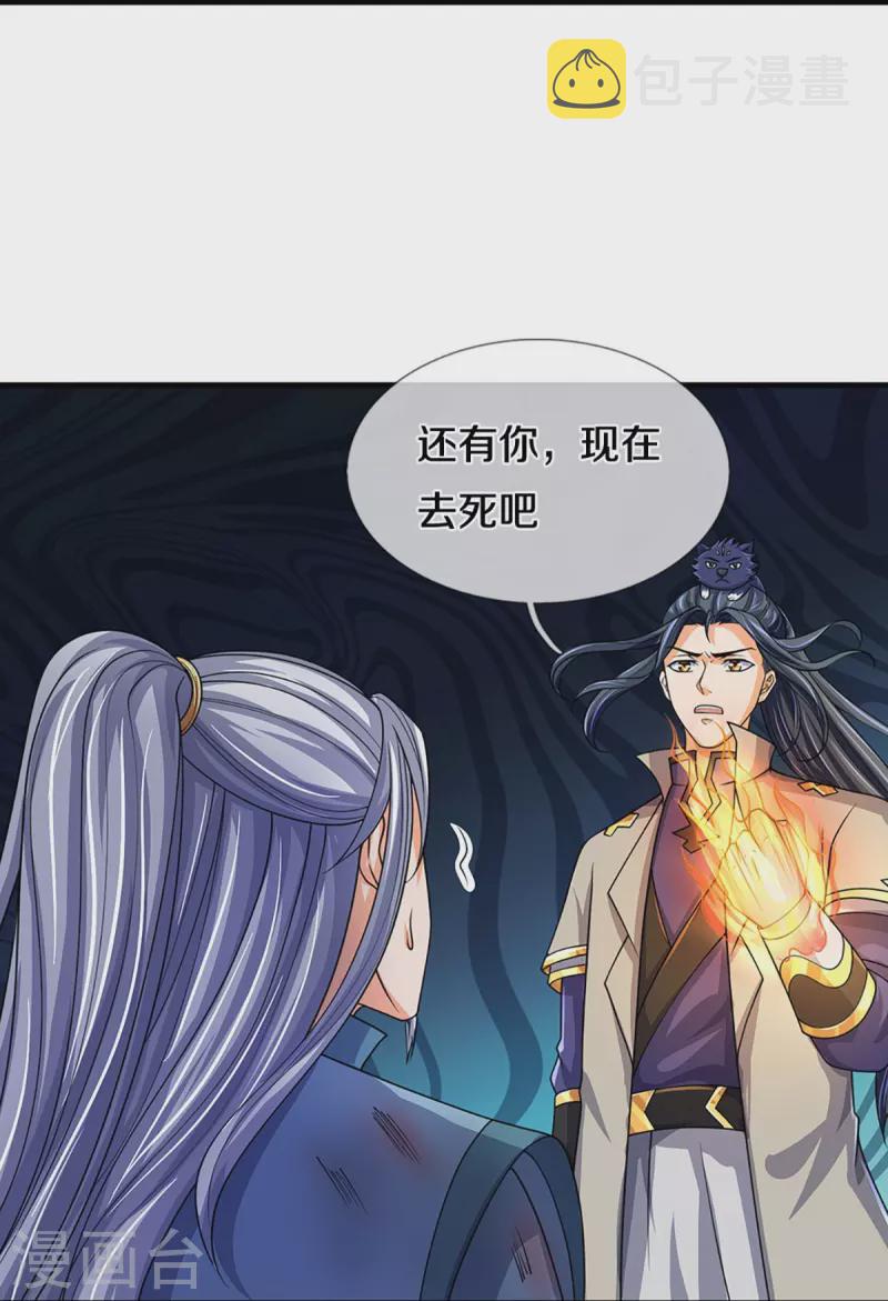 第435话至尊之下，我无敌！5