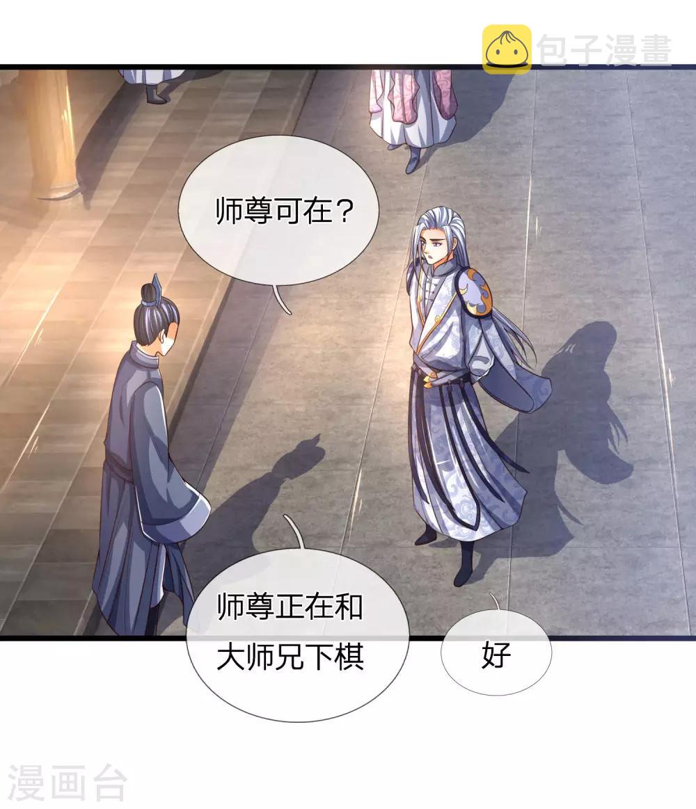 第246话放任不管，必成大患5