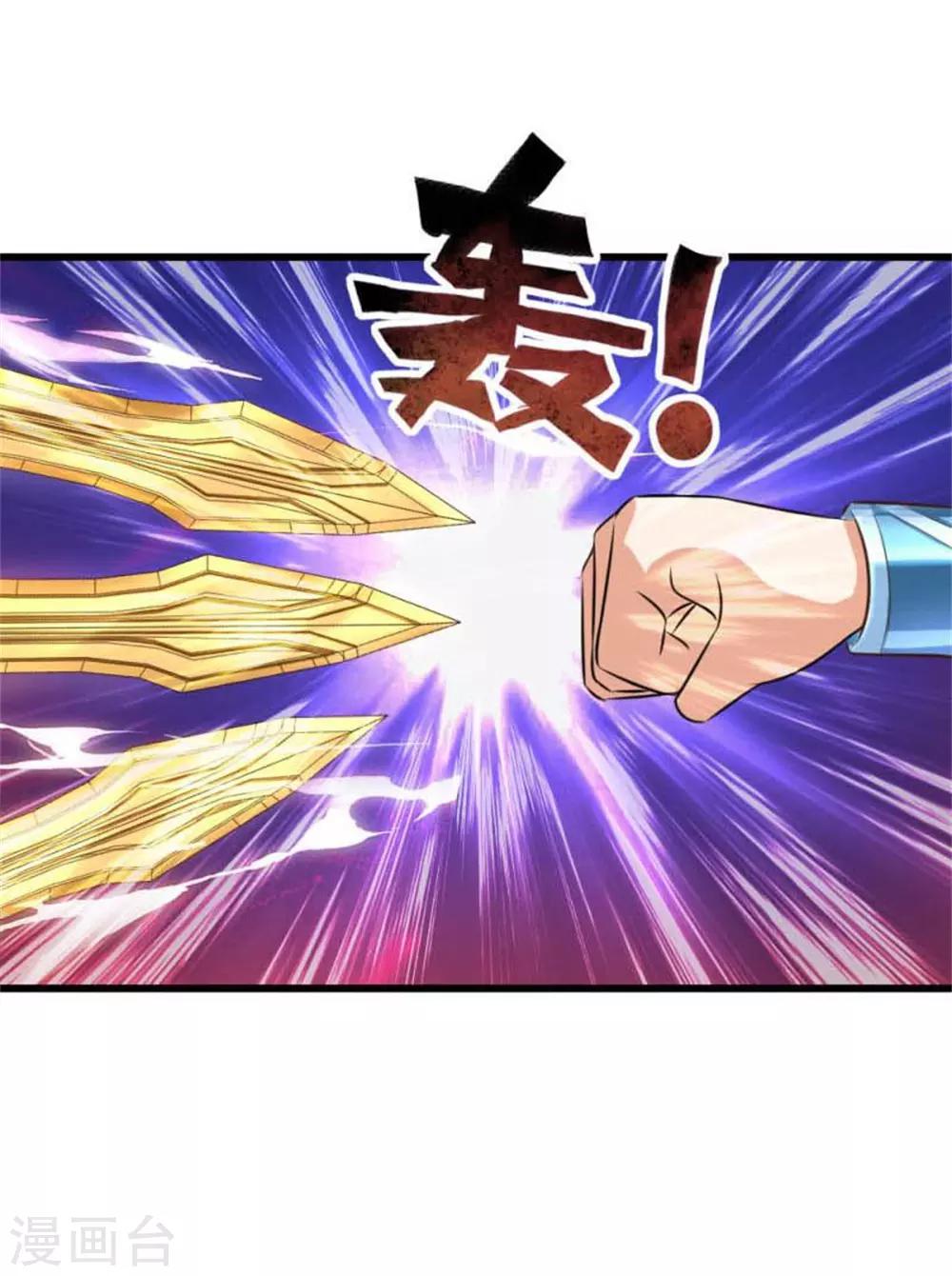 第9话4