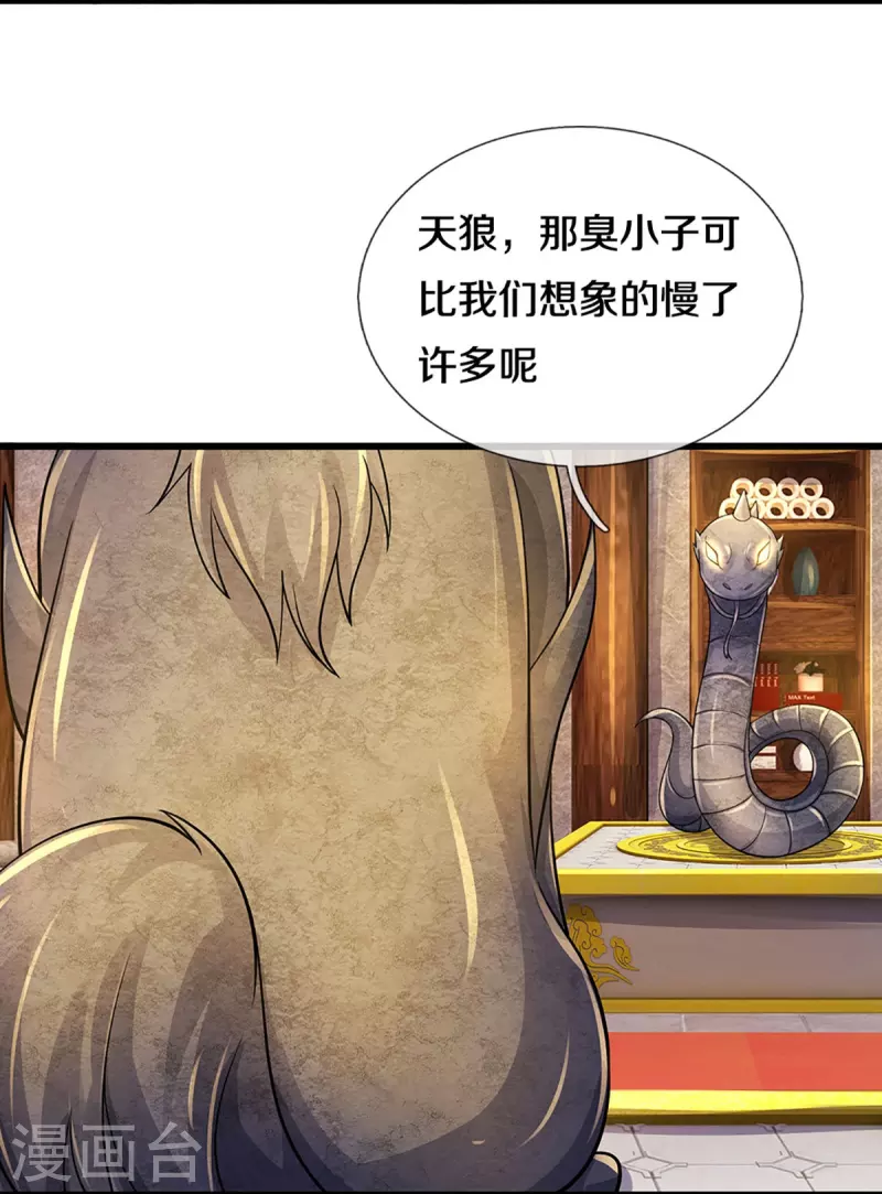 第468话为了我师兄的毕生心血8