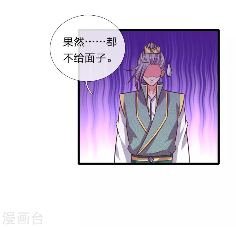 第83话天阶武技，竞价争夺0