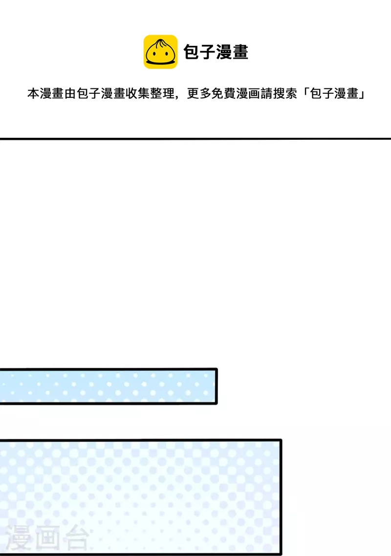 第454话原来我只是一枚棋子8