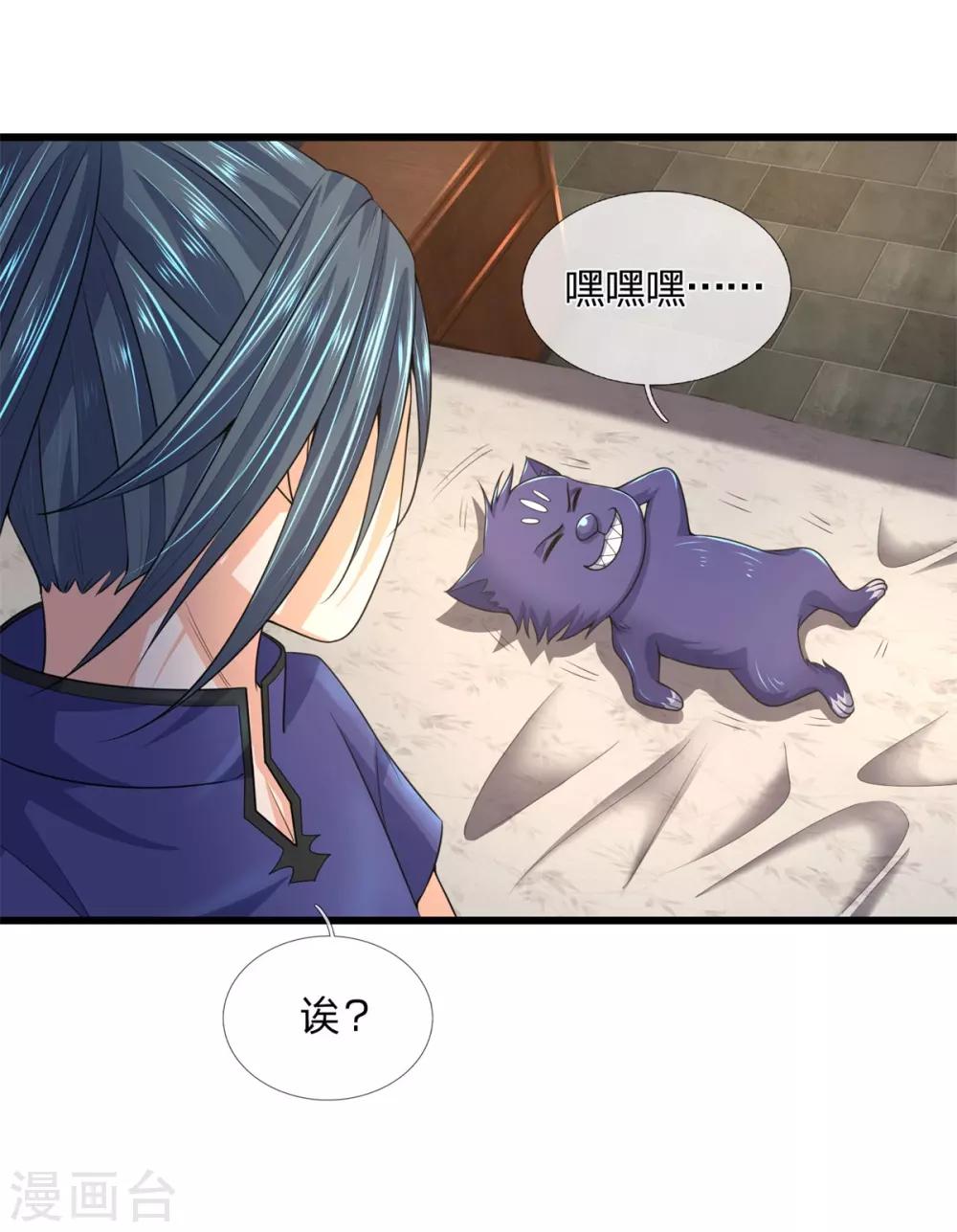 第237话刚正之气，赤子之心0