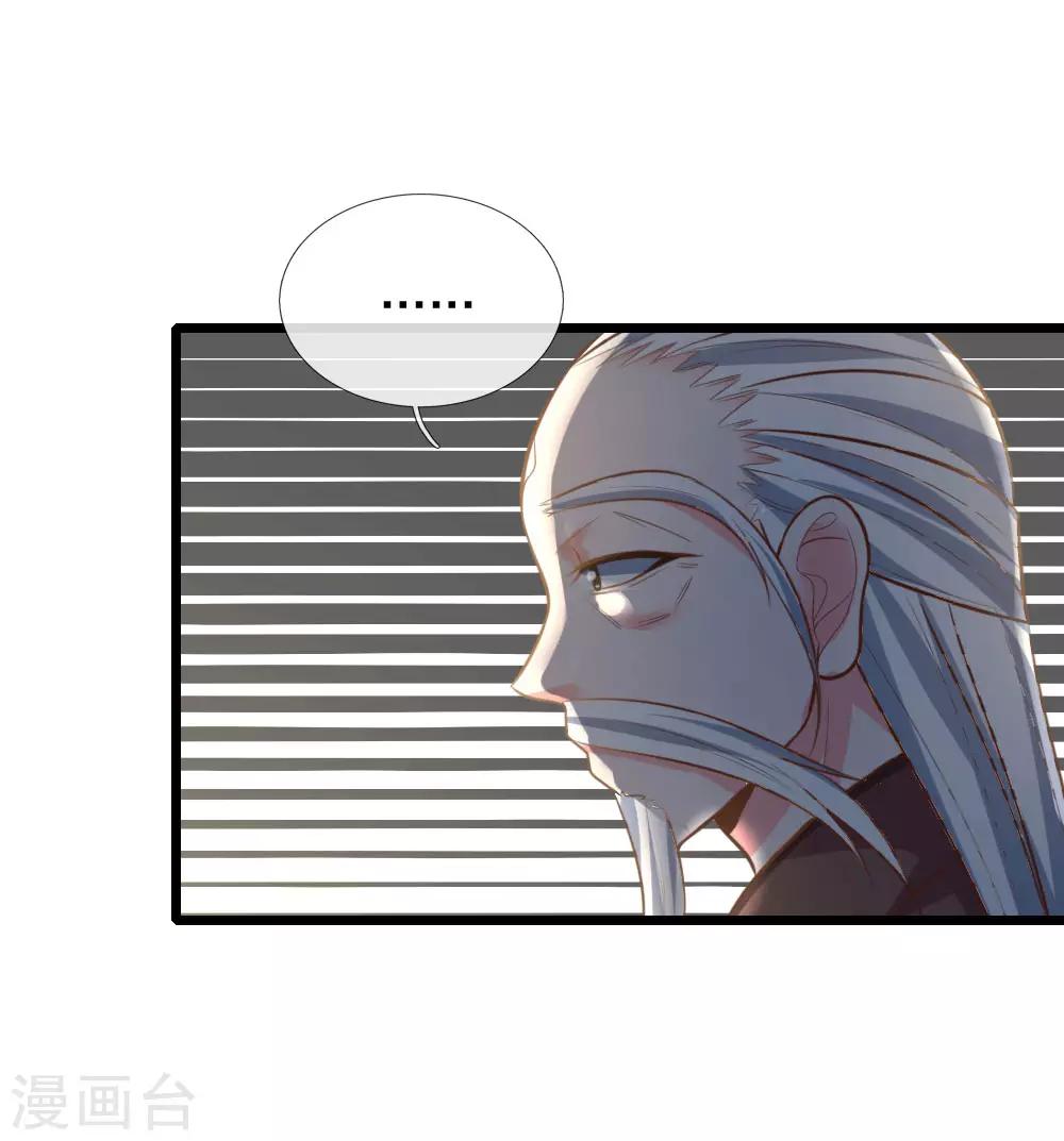 第55话诸天万法，同根同源9