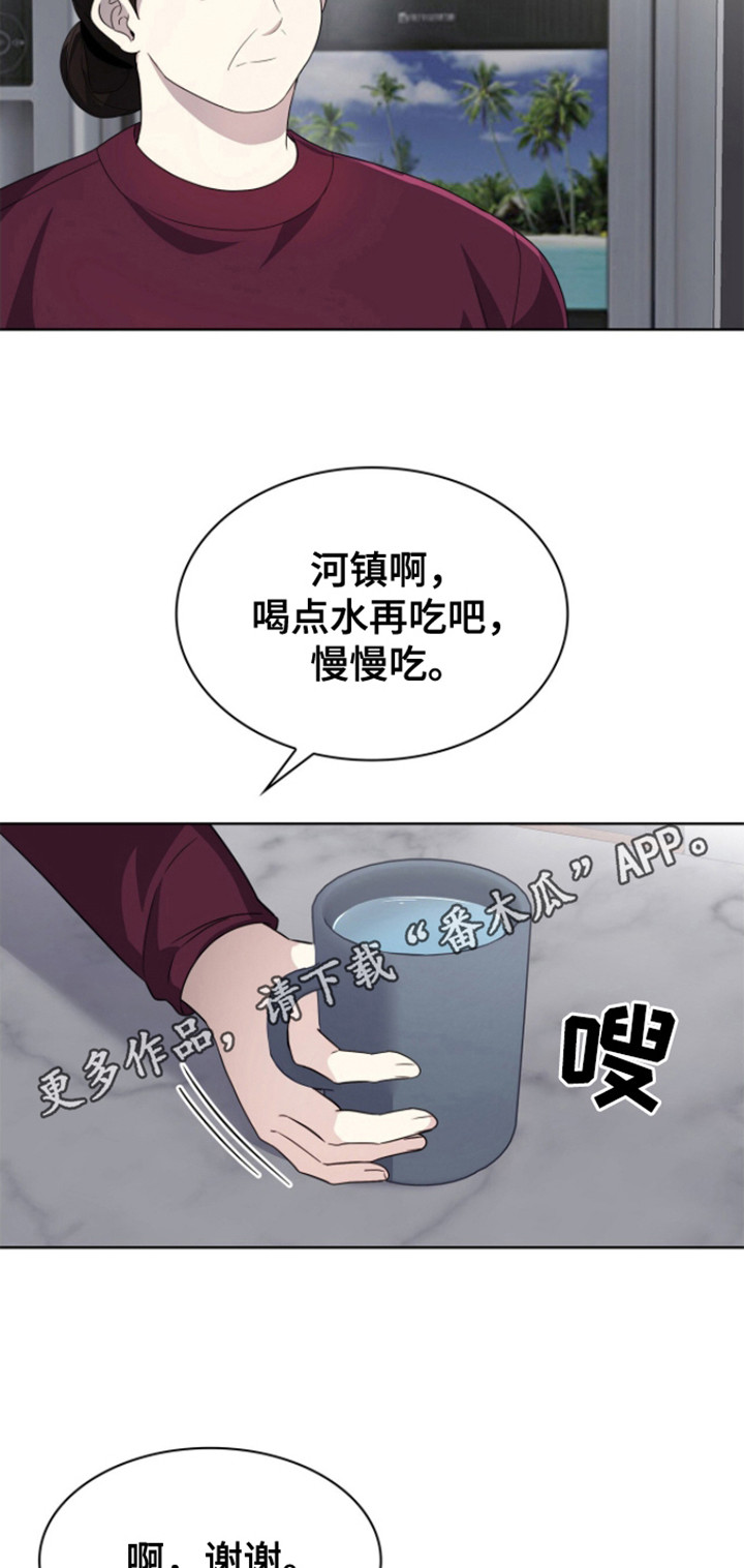 第8话0