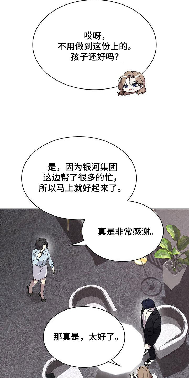 第31话6