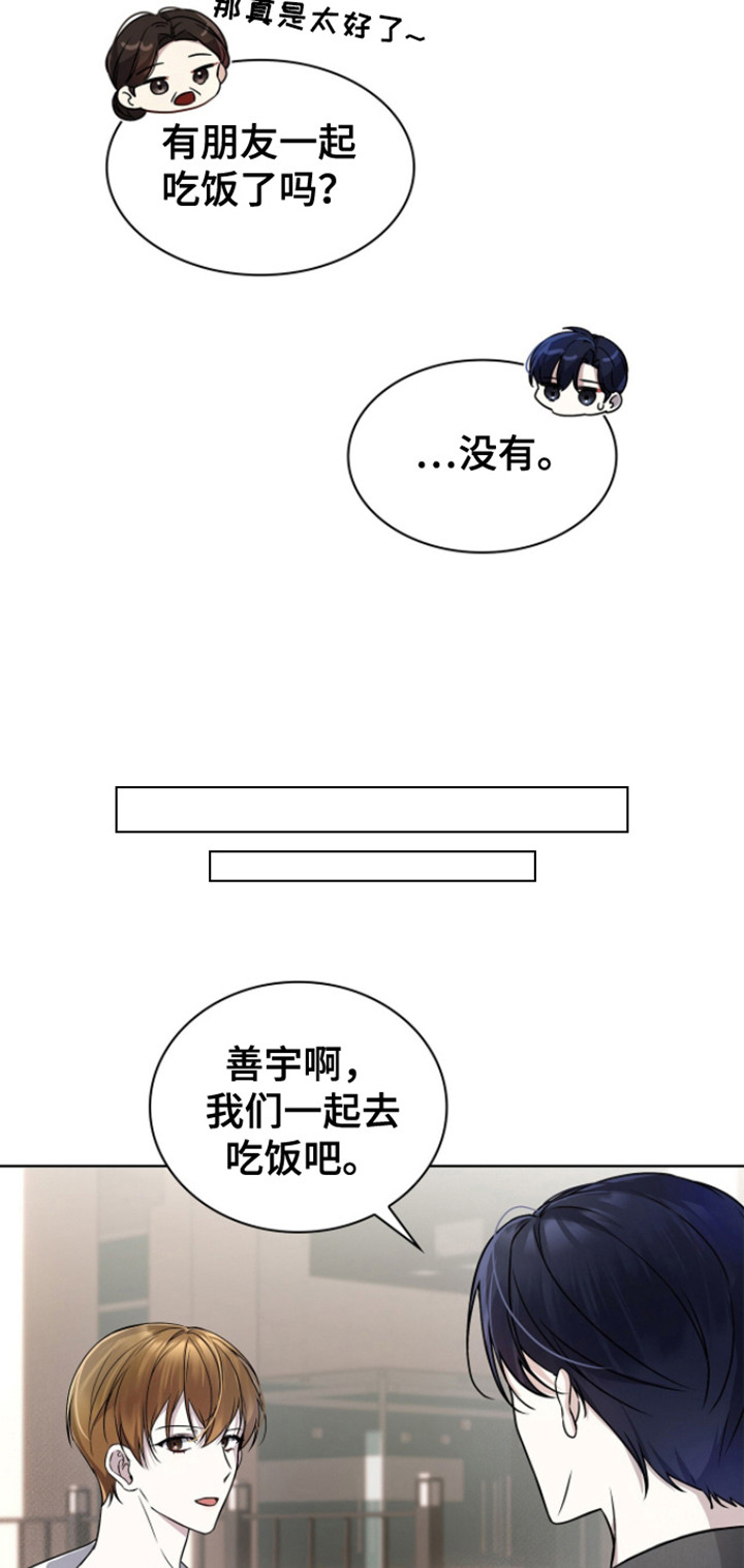 第9章：汤饭店8