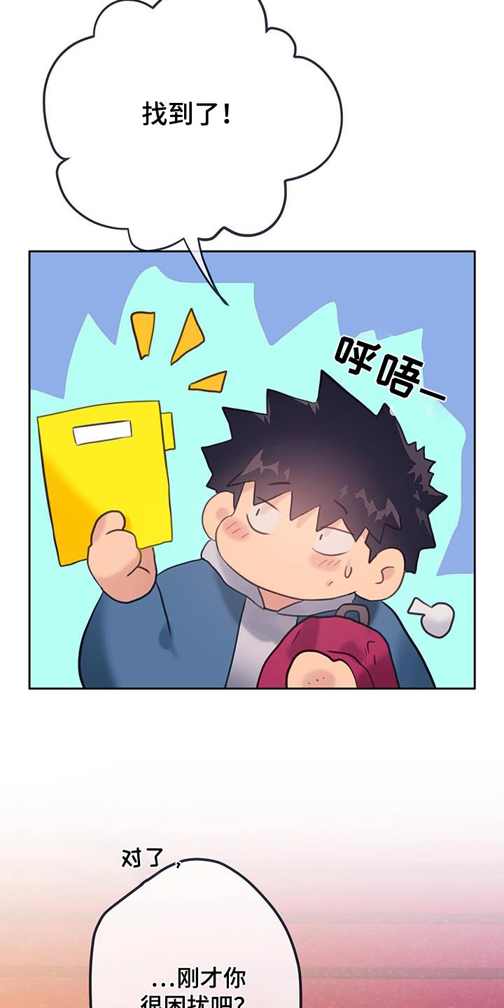 第46话6