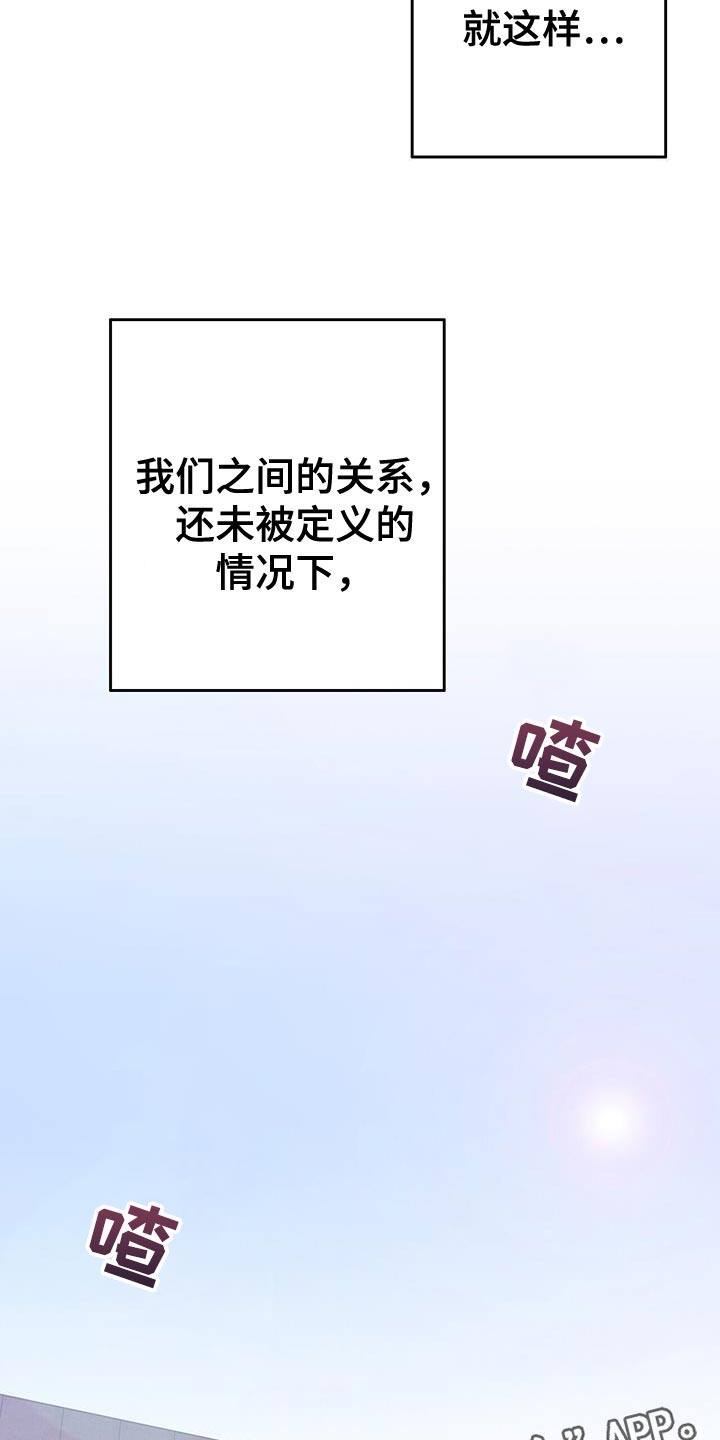 第37章：毫无意义9