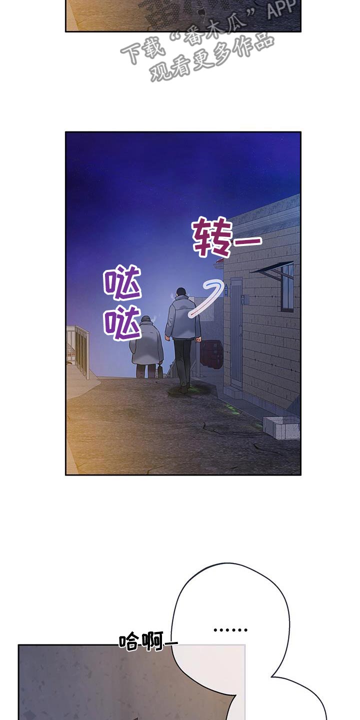 第53话6