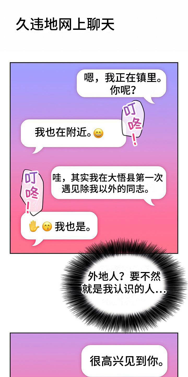 第7章：满意吗？0