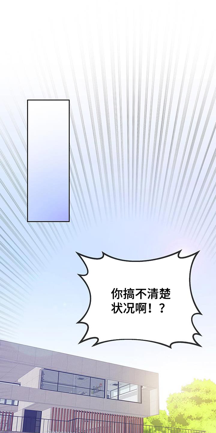 第39话5