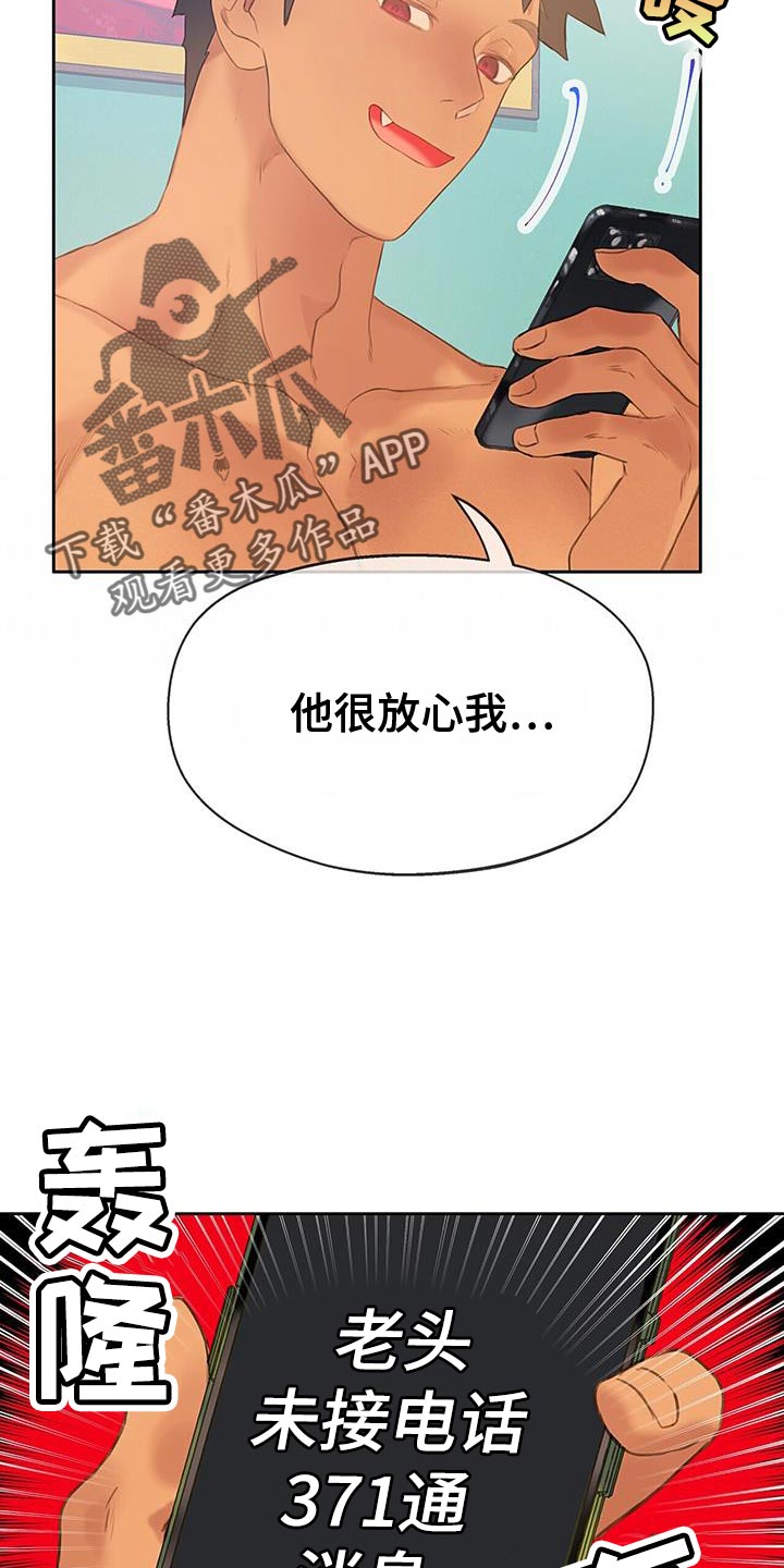 第36话0