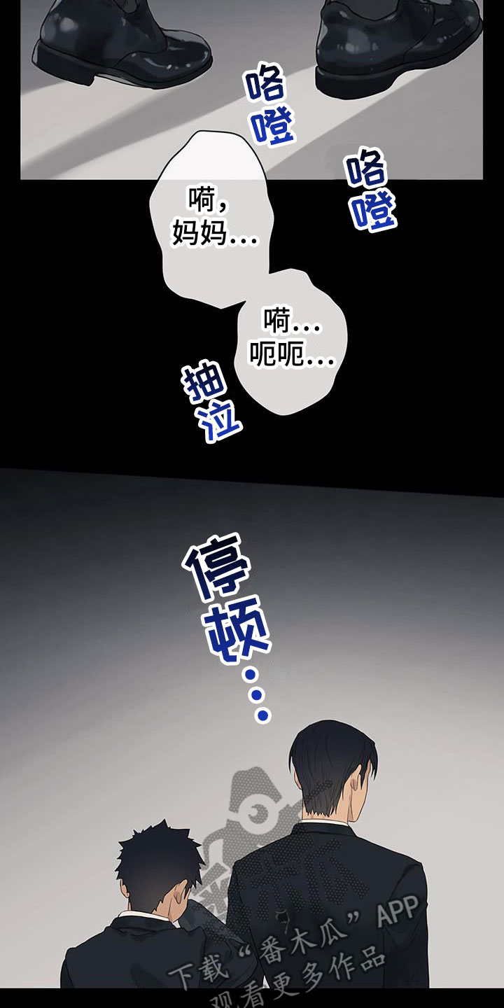 第18话9