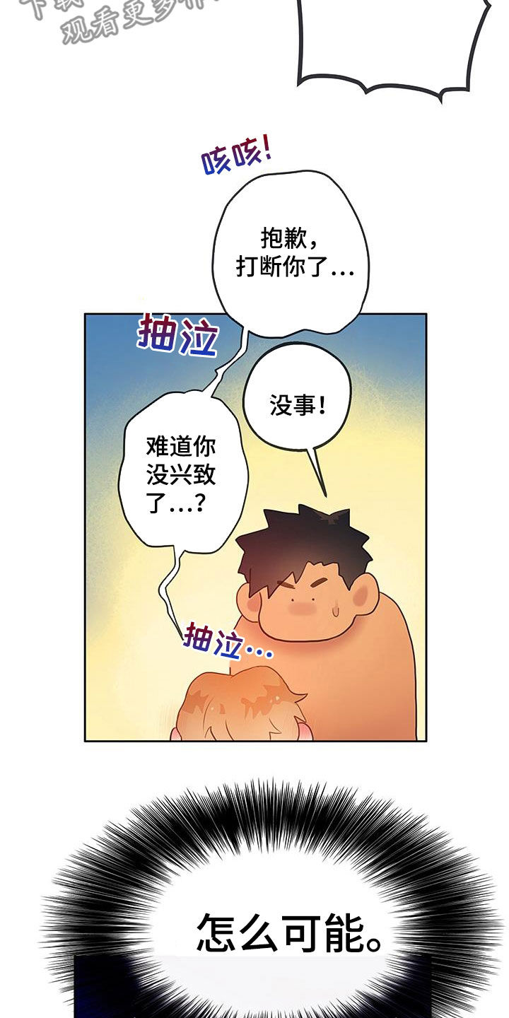 第28话5