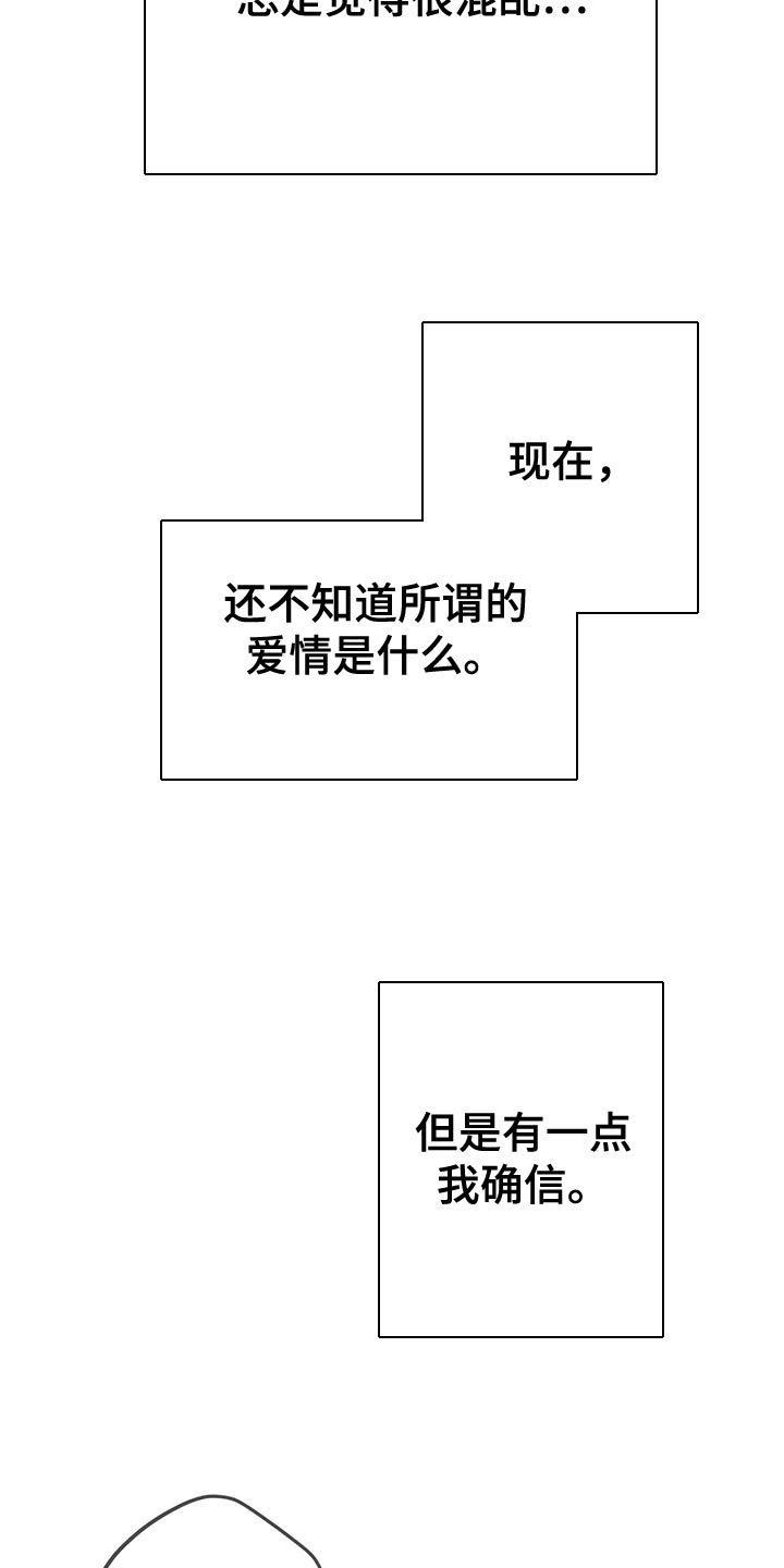 第35话6